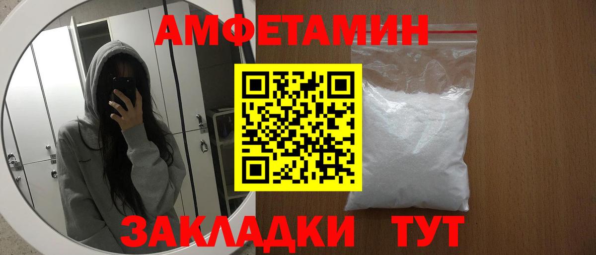 Кинель  АМФЕТАМИН 97%  АМФЕТАМИН  Вход с VPN 
