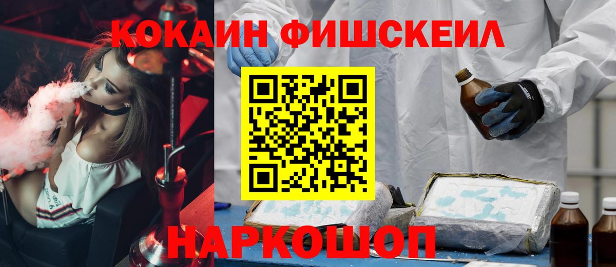COCAIN Перу Кинель