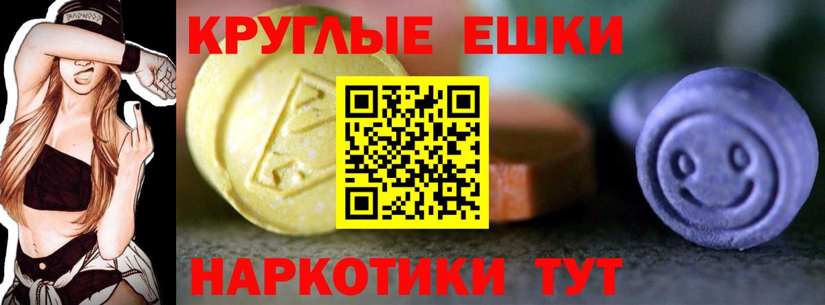 ЭКСТАЗИ mix Кинель