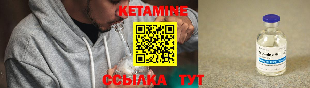 КЕТАМИН VHQ  ОМГ ОМГ ссылка  Кинель  Вход с VPN 