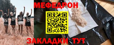 мдпв Кунгур