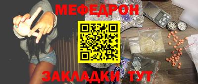 эйфоретик Кулебаки