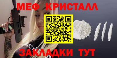 эйфоретик Кулебаки