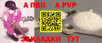 мдпв Кунгур