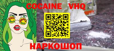 эйфоретик Кулебаки