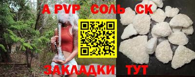 мяу мяу кристалл Кумертау