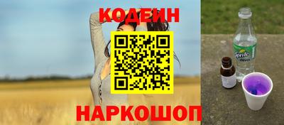 мяу мяу кристалл Кумертау