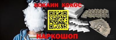 мяу мяу кристалл Кумертау