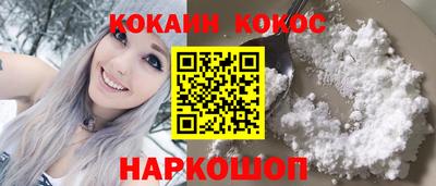 мяу мяу кристалл Кумертау