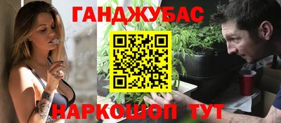 мяу мяу кристалл Кумертау