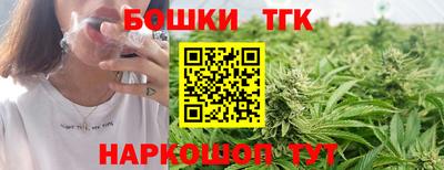 мяу мяу кристалл Кумертау