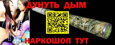 эйфоретик Кулебаки
