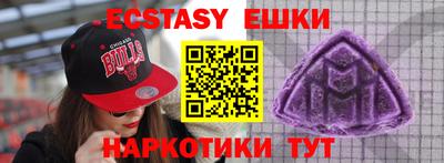 эйфоретик Кулебаки