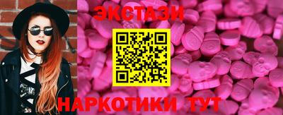 эйфоретик Кулебаки