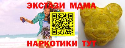 мяу мяу кристалл Кумертау