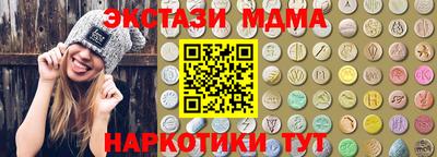 мдпв Кунгур