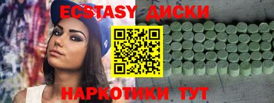 мяу мяу кристалл Кумертау