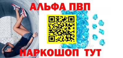мяу мяу кристалл Кумертау