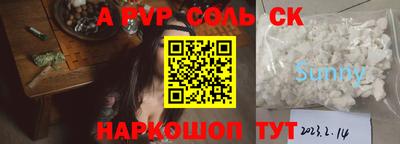 эйфоретик Кулебаки
