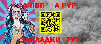 мдпв Кунгур