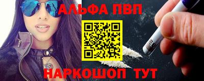 мяу мяу кристалл Кумертау