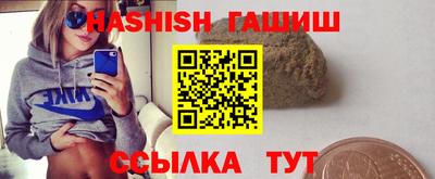 мяу мяу кристалл Кумертау