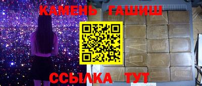 мяу мяу кристалл Кумертау