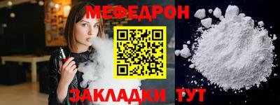 эйфоретик Кулебаки
