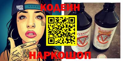 мяу мяу кристалл Кумертау
