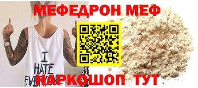 мдпв Кунгур