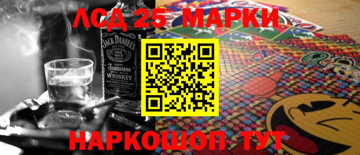 Кинель  LSD-25 экстази кислота  Вход с VPN 