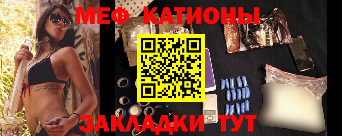 Гашиш  ГАШИШ  Вход с VPN  НБОМе  КОКАИН  Кинель  Бошки Шишки  Экстази  МЕФ кристаллы 