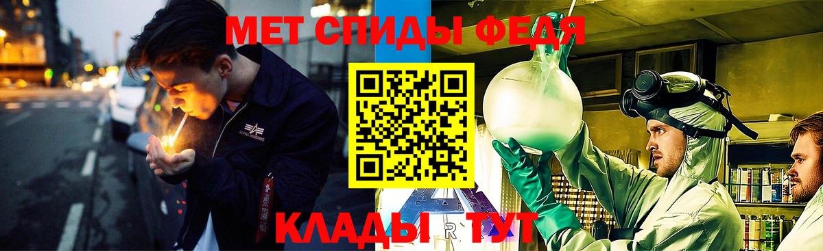 МЕТАМФЕТАМИН витя  Вход с VPN  Кинель  МЕТАМФЕТАМИН витя 