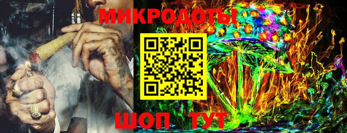Псилоцибиновые грибы мухоморы Кинель
